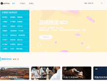 Tablet Screenshot of apishop.net